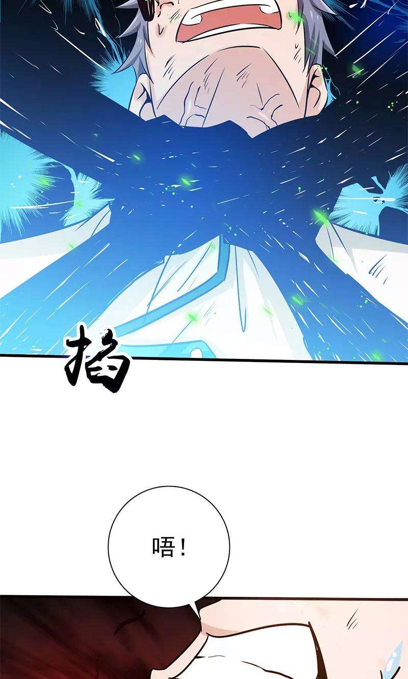 地府我开的190话 鬼王魔魂！！