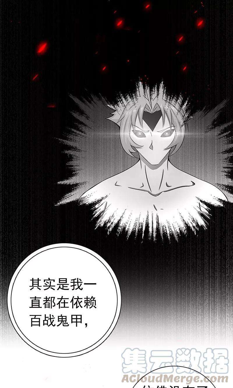 地府我开的190话 鬼王魔魂！！