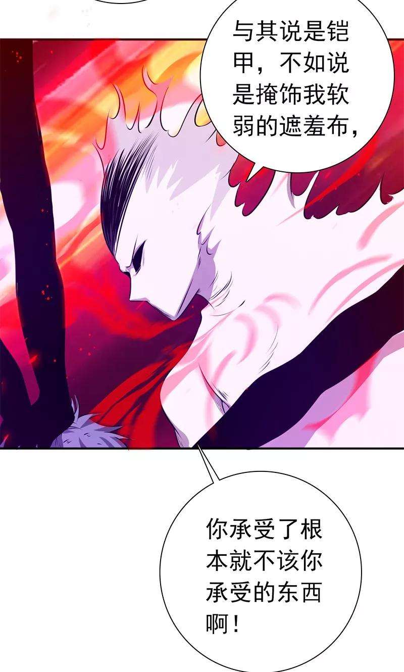 地府我开的190话 鬼王魔魂！！