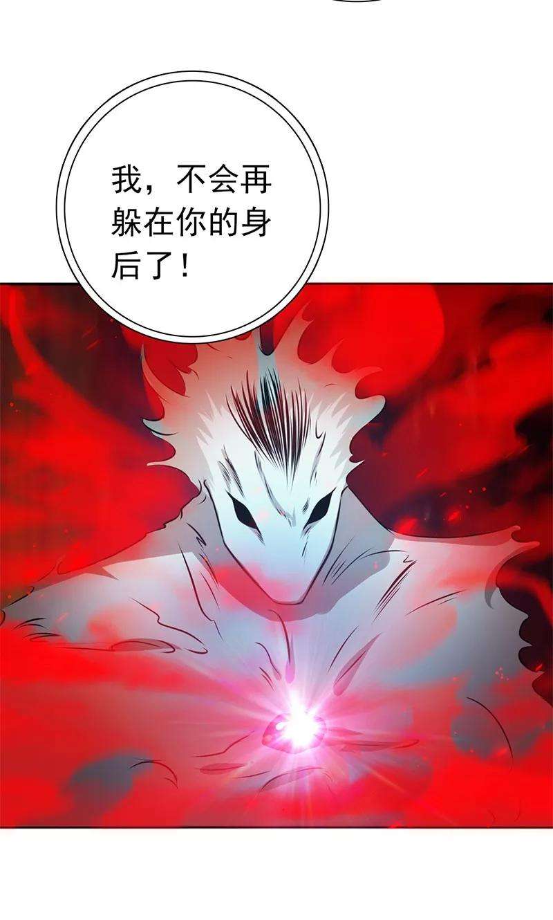 地府我开的190话 鬼王魔魂！！