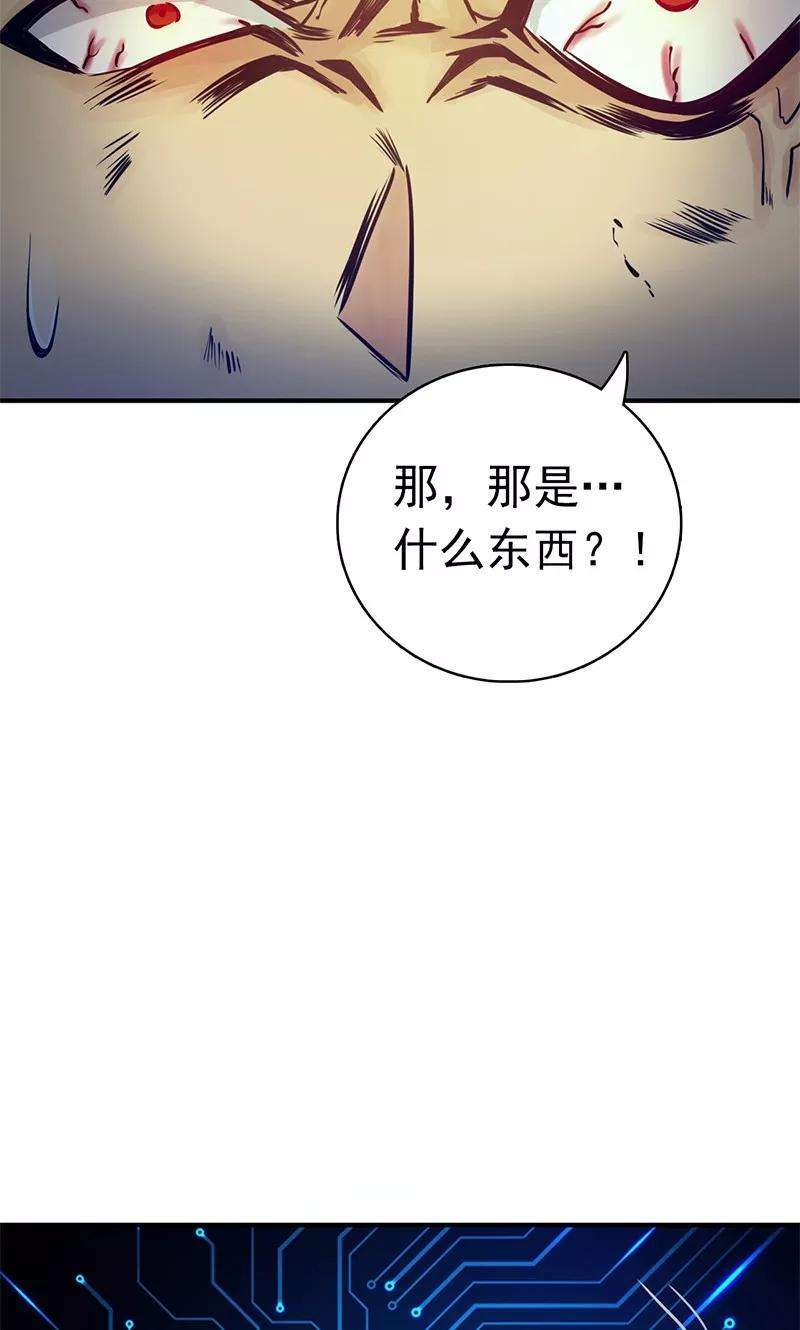 地府我开的190话 鬼王魔魂！！
