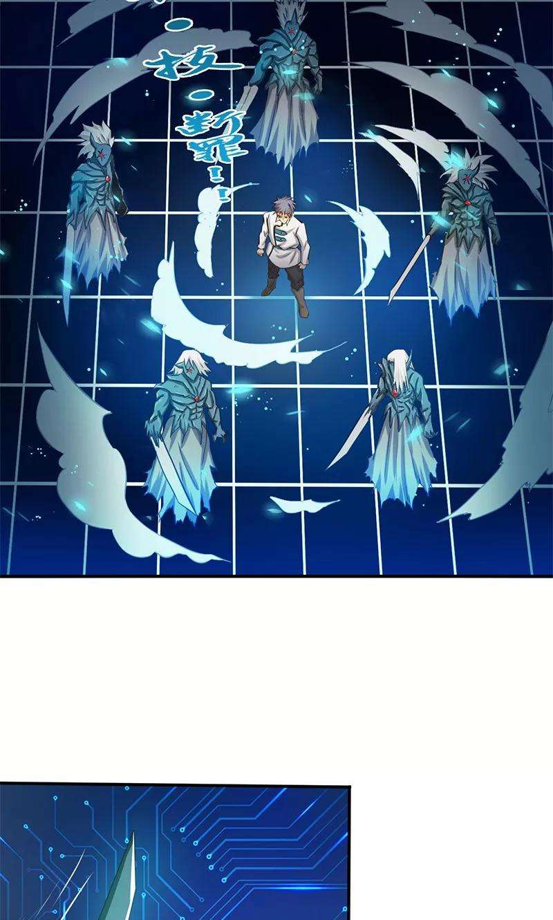 地府我开的190话 鬼王魔魂！！