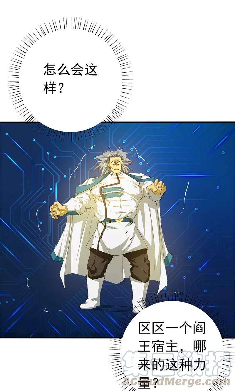 地府我开的190话 鬼王魔魂！！