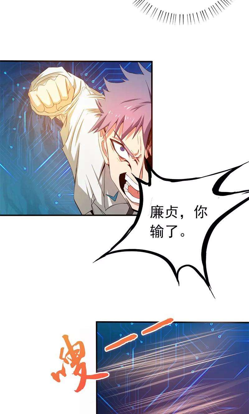 地府我开的190话 鬼王魔魂！！