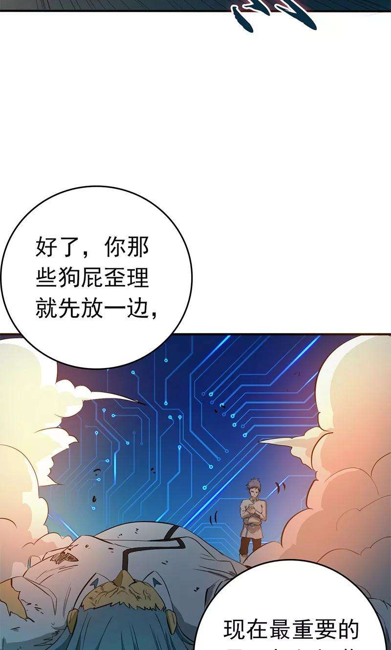 地府我开的190话 鬼王魔魂！！
