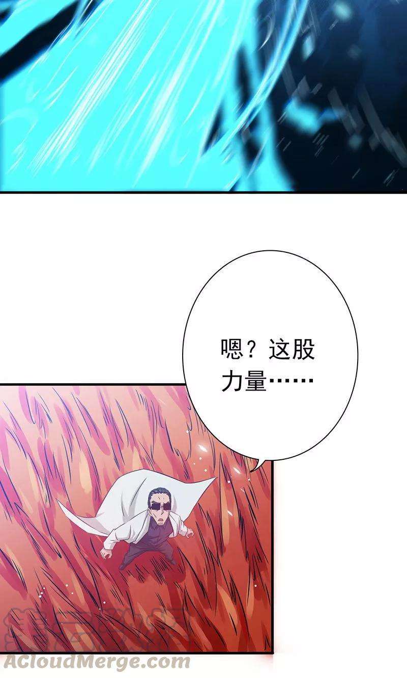地府我开的191话 众志成城