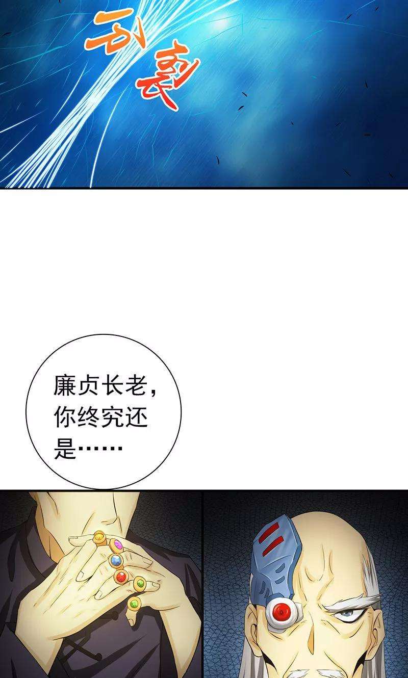 地府我开的191话 众志成城