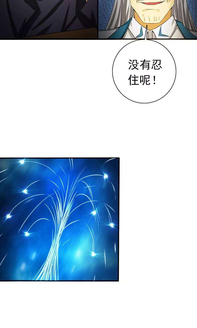 地府我开的191话 众志成城