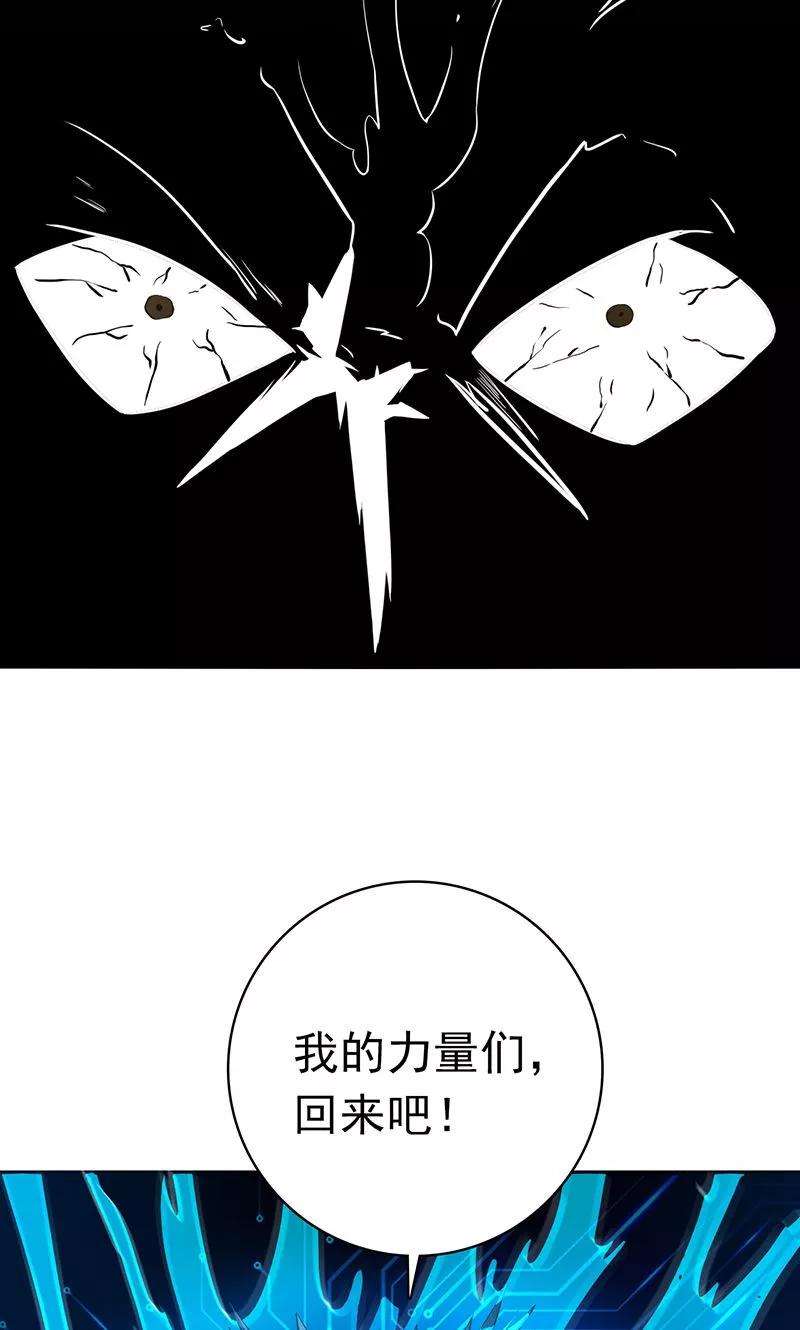 地府我开的191话 众志成城