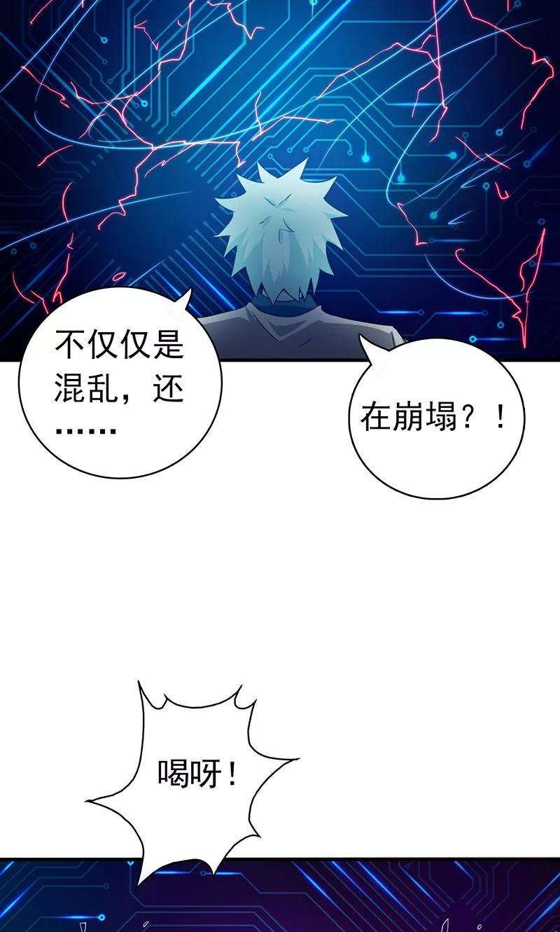 地府我开的191话 众志成城