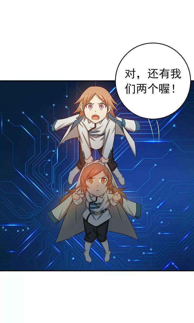 地府我开的191话 众志成城