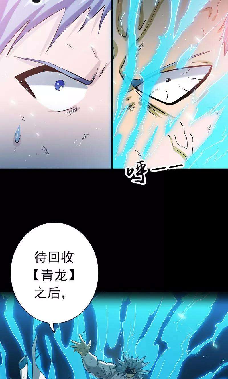 地府我开的191话 众志成城