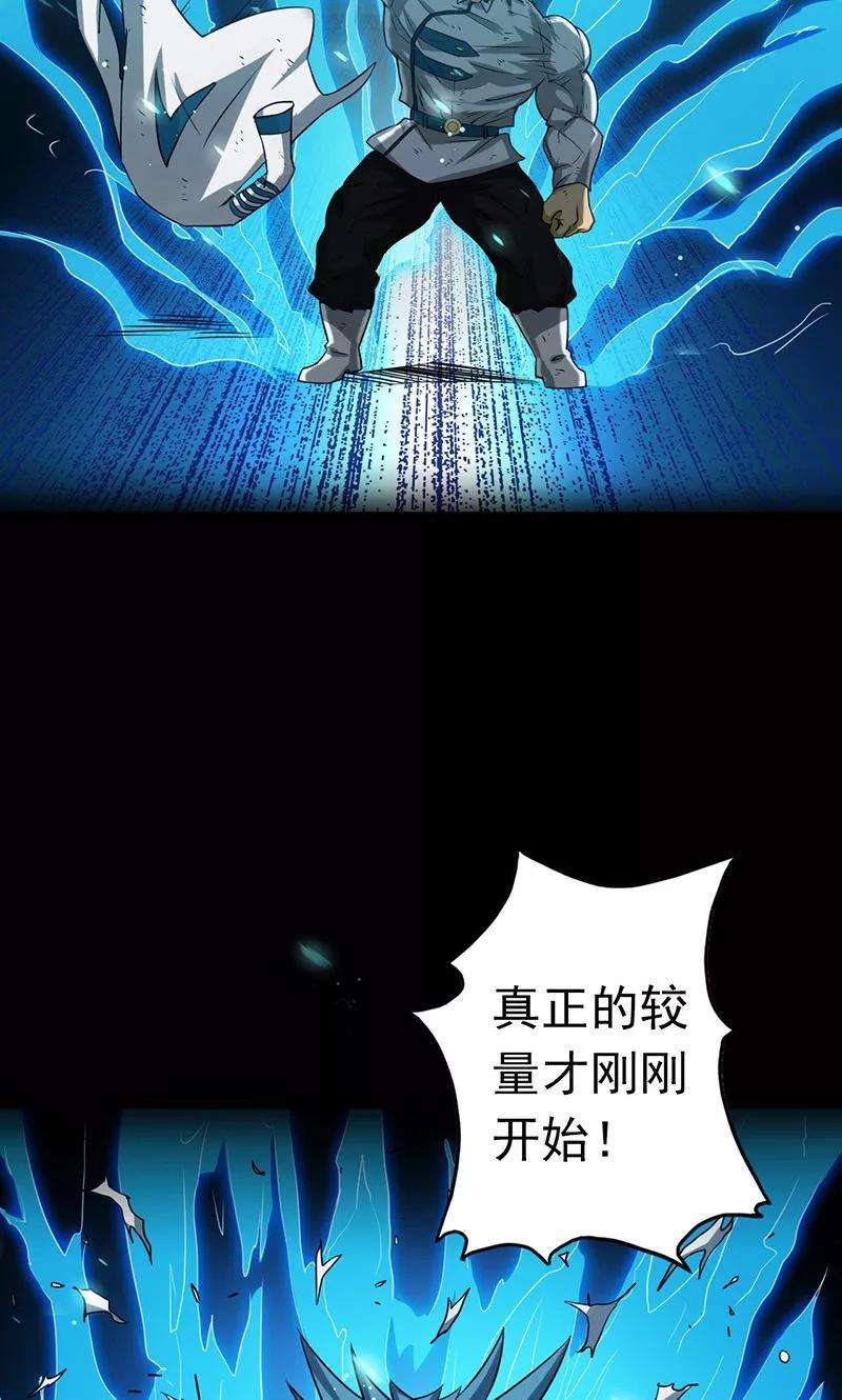 地府我开的191话 众志成城
