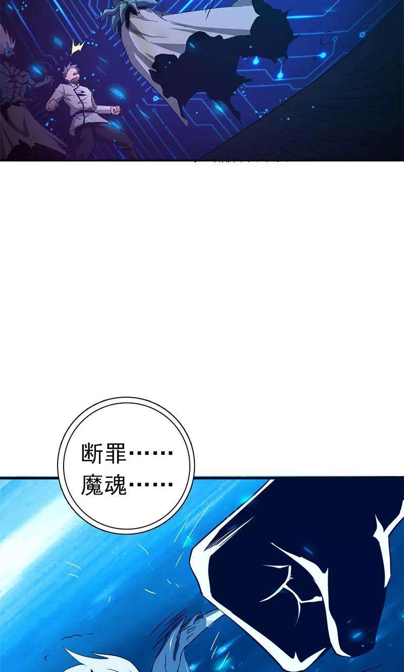 地府我开的192话 决战1