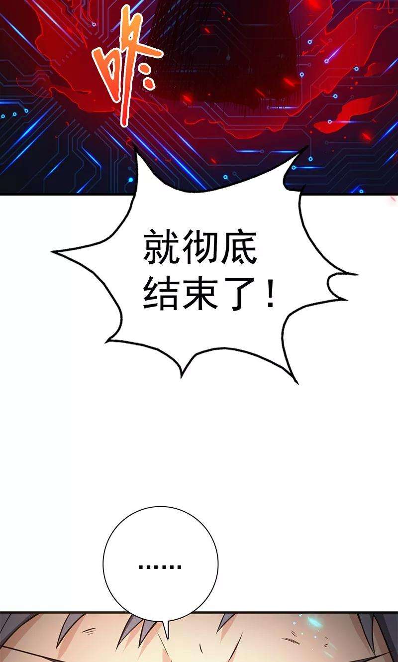 地府我开的192话 决战1