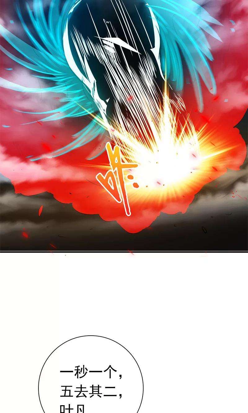 地府我开的192话 决战1