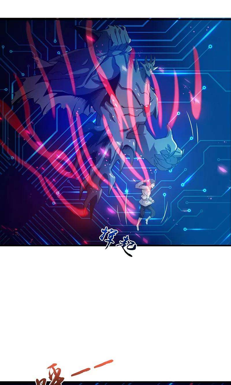 地府我开的192话 决战1