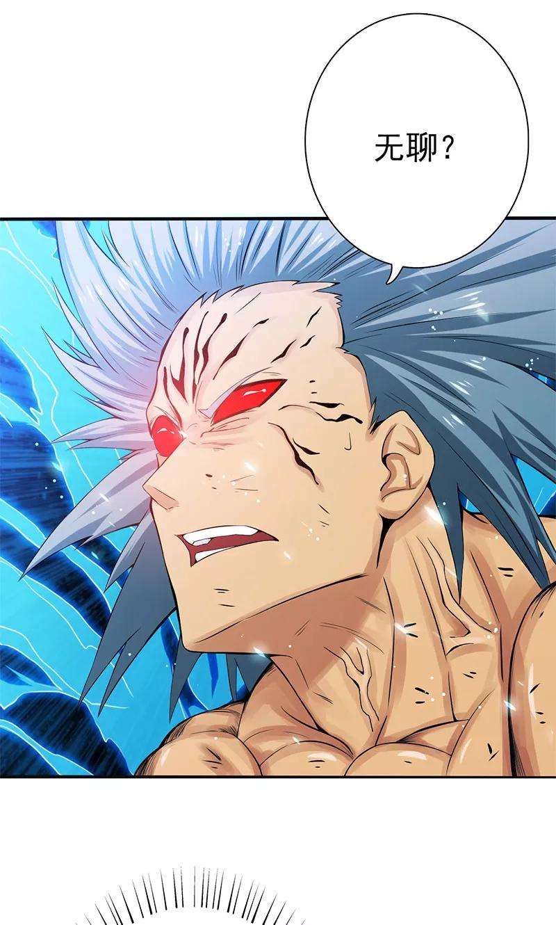 地府我开的192话 决战1