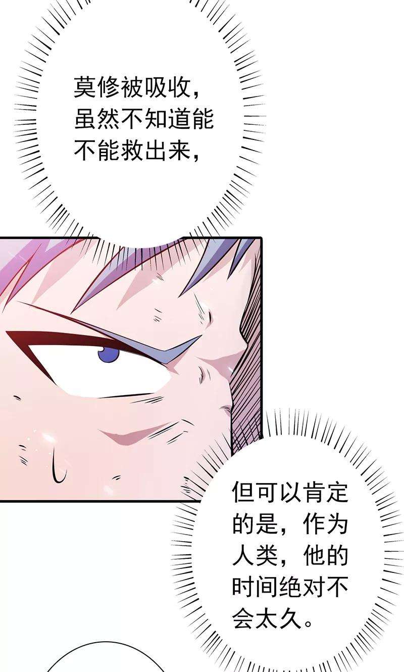 地府我开的192话 决战1