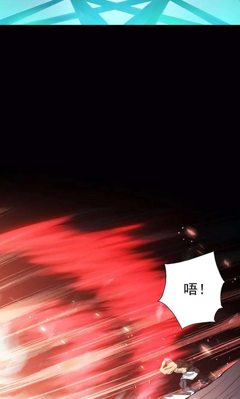 地府我开的193话 决战2