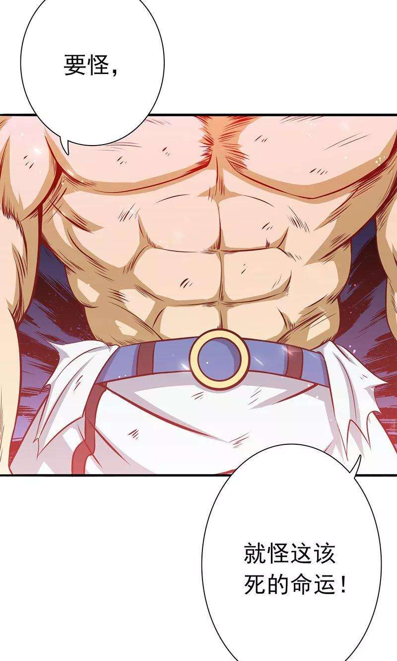 地府我开的193话 决战2