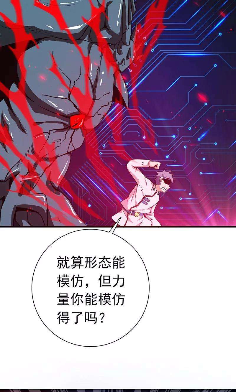 地府我开的193话 决战2
