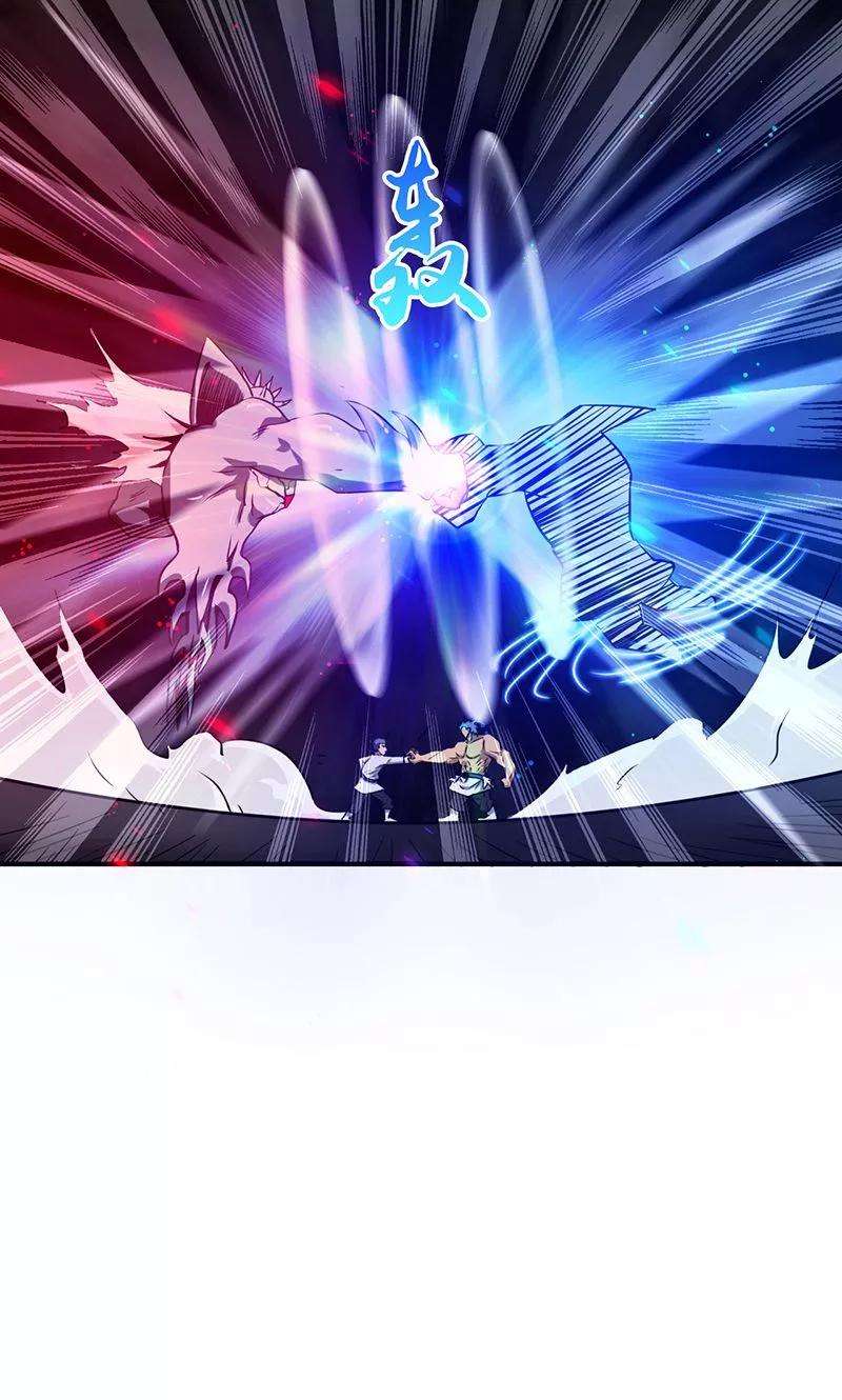 地府我开的193话 决战2