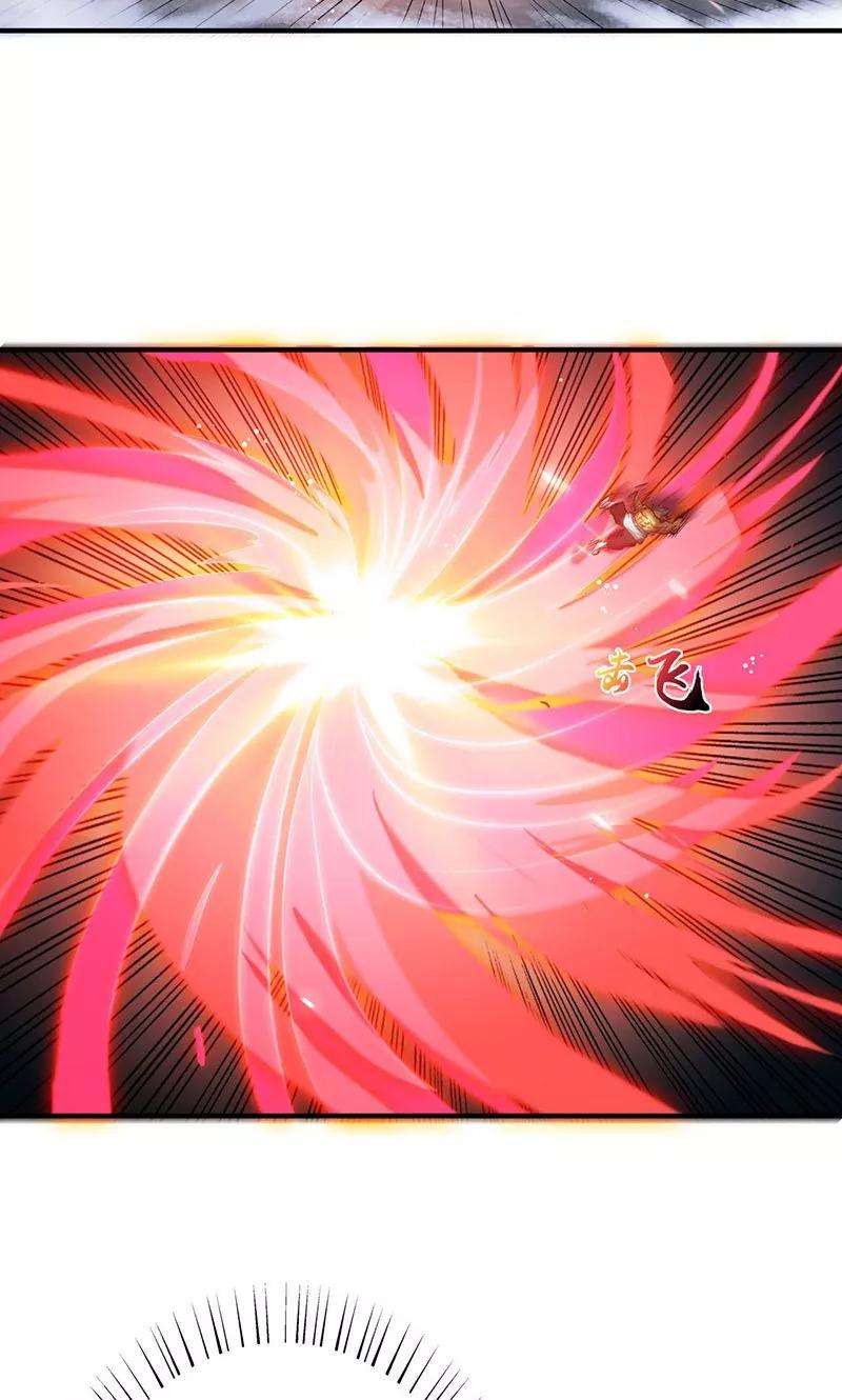 地府我开的193话 决战2