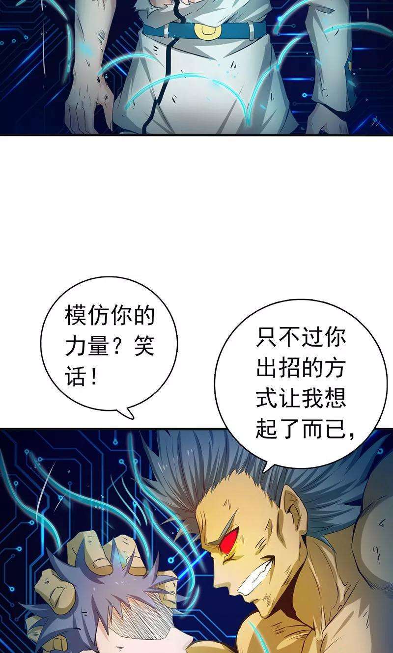 地府我开的193话 决战2