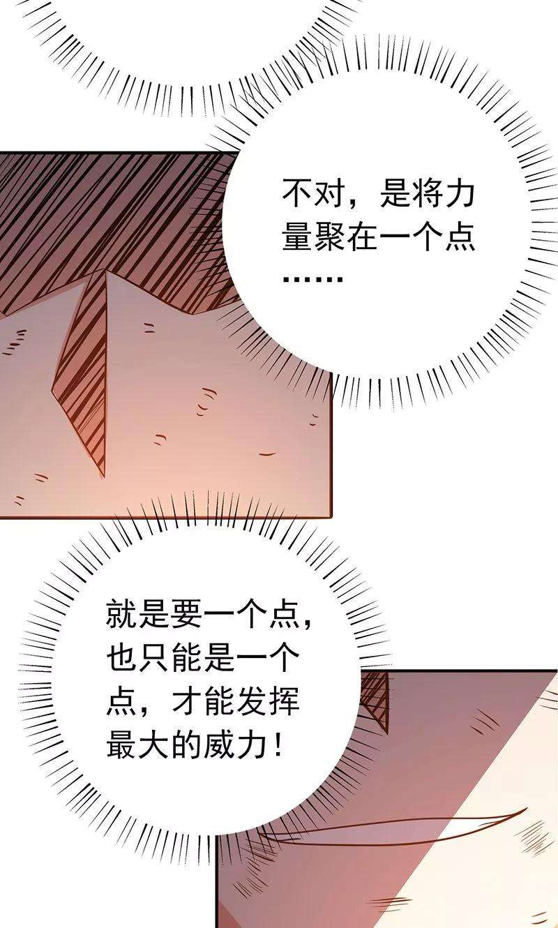 地府我开的193话 决战2