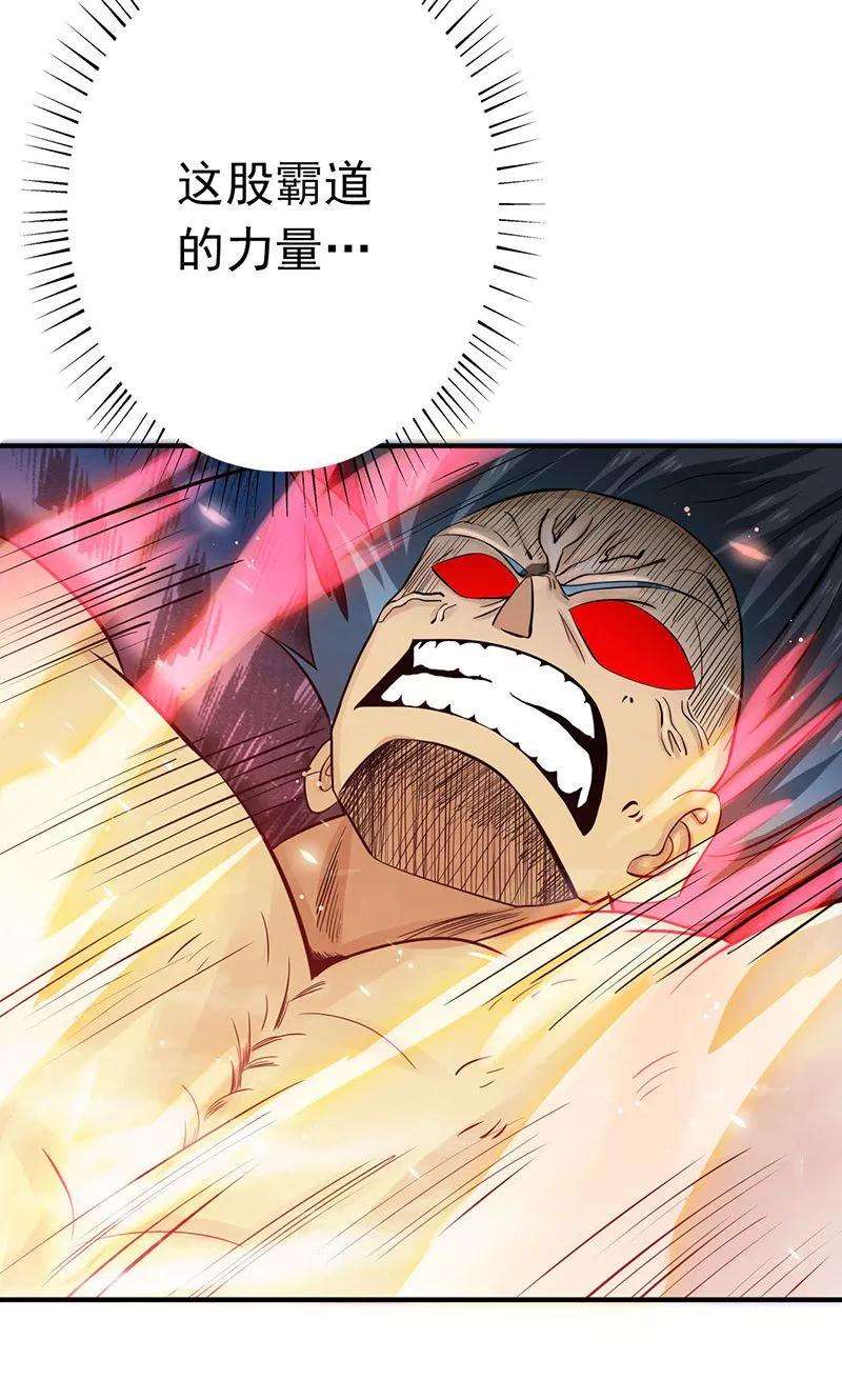 地府我开的193话 决战2