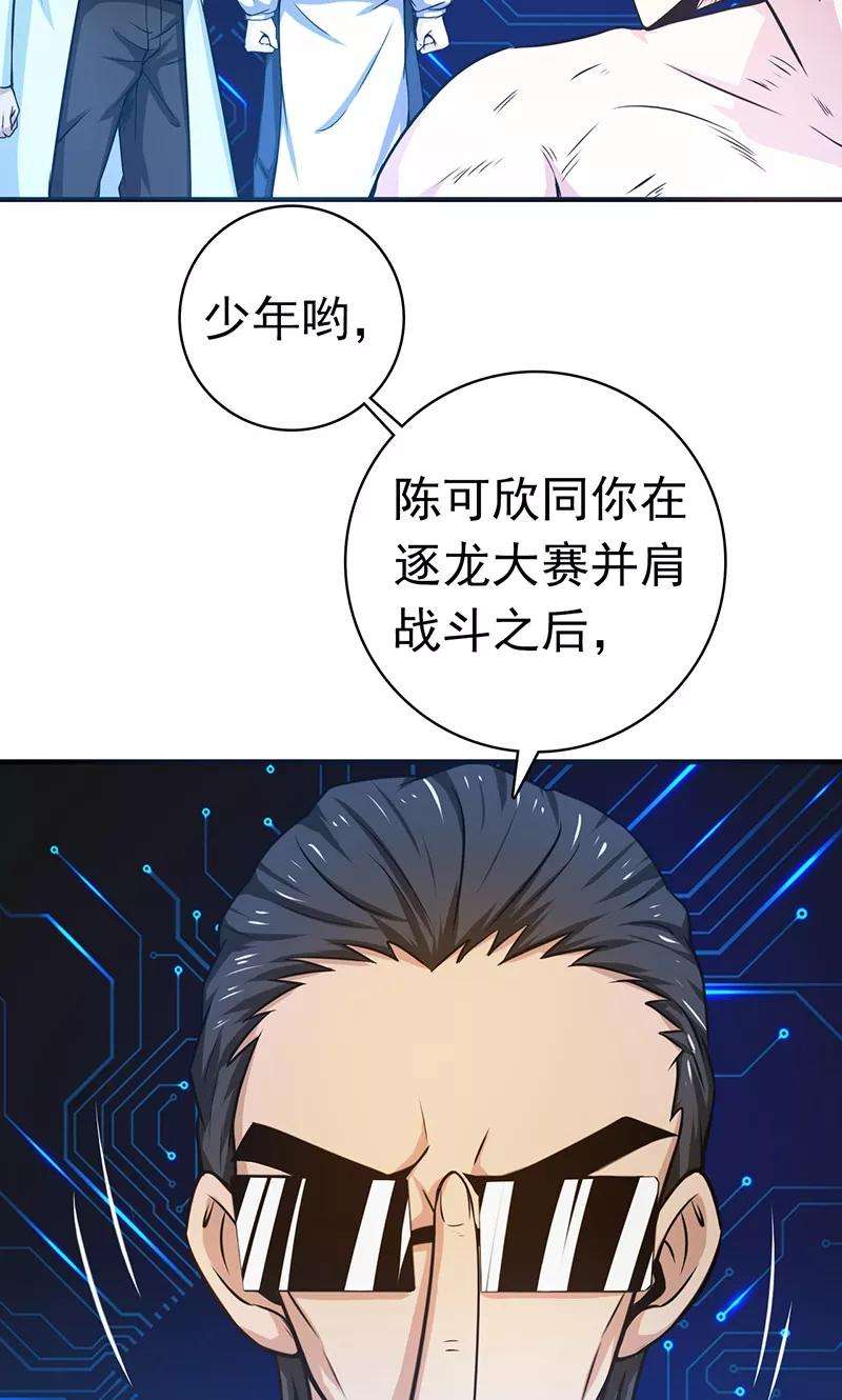 地府我开的194话 共存亡