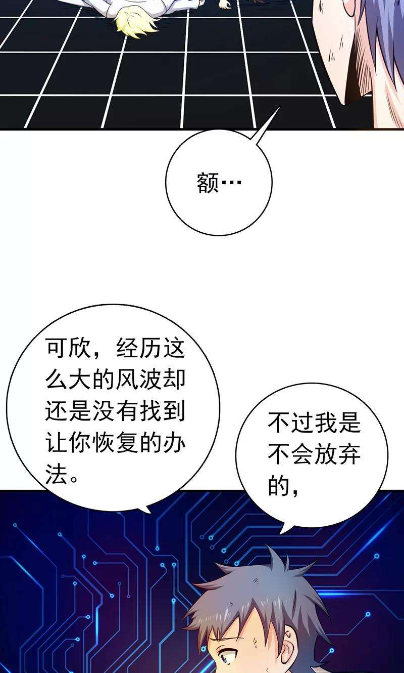 地府我开的194话 共存亡