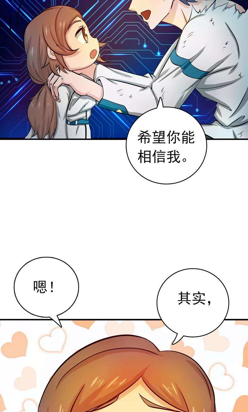 地府我开的194话 共存亡