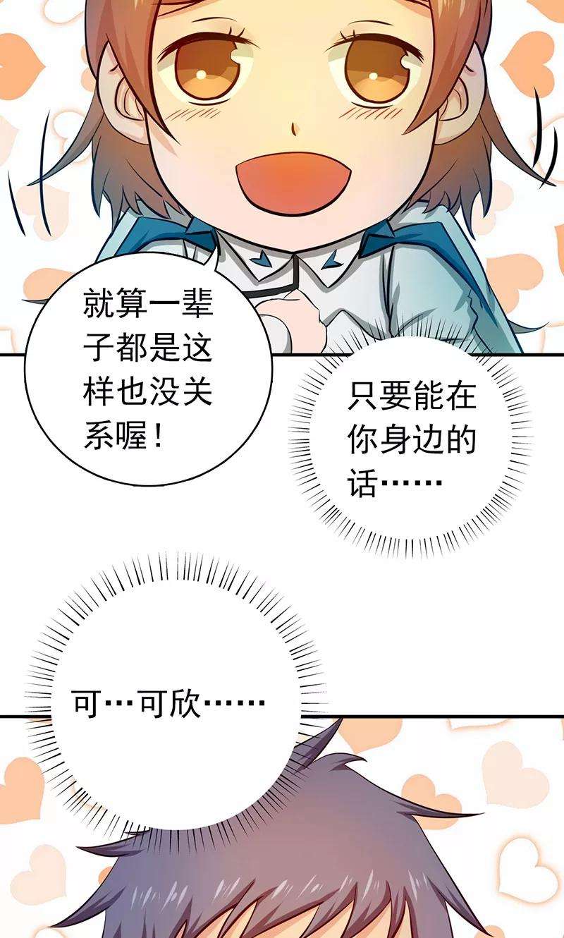 地府我开的194话 共存亡