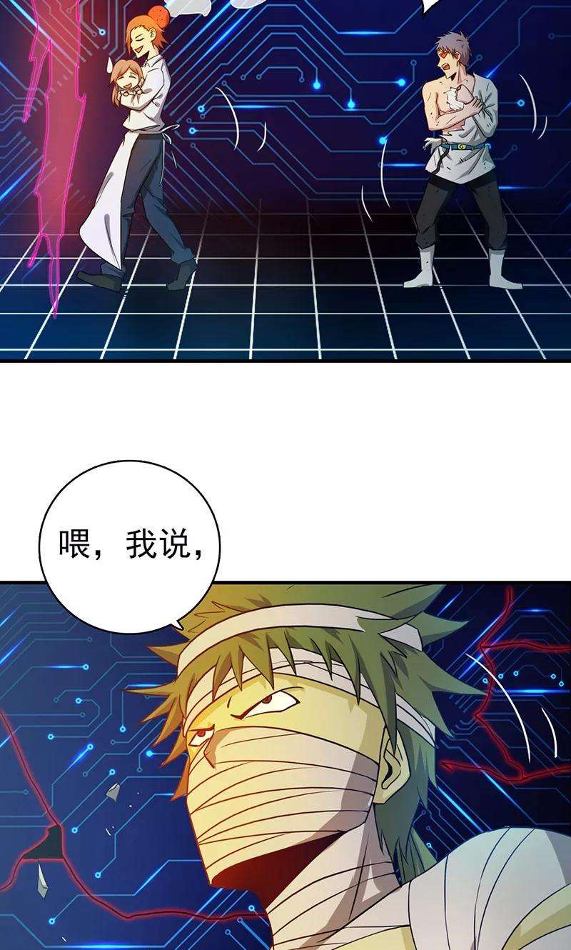 地府我开的194话 共存亡