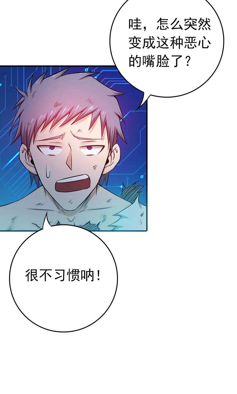 地府我开的194话 共存亡