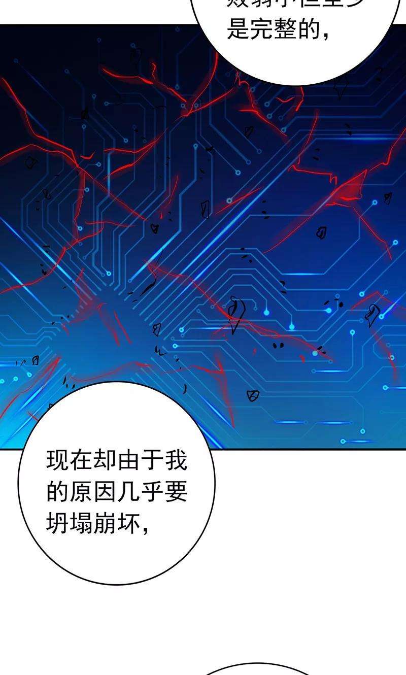 地府我开的194话 共存亡