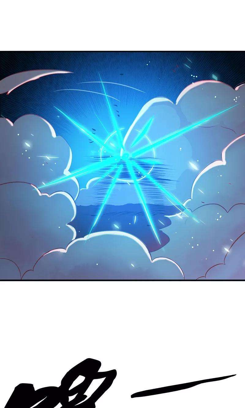 地府我开的194话 共存亡