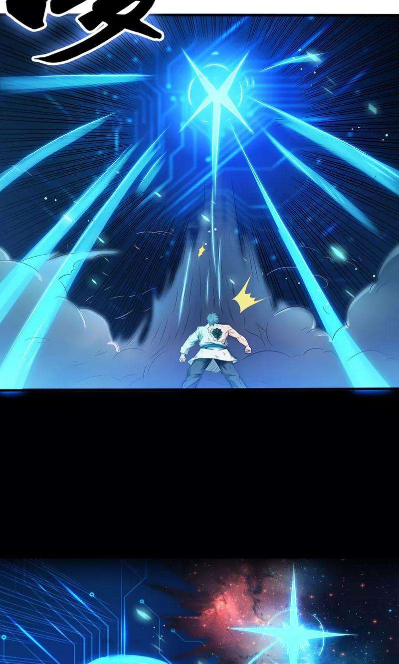 地府我开的194话 共存亡