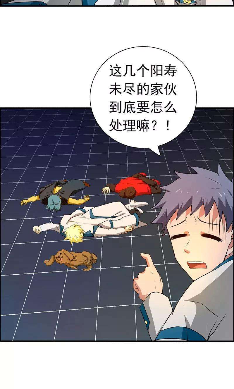 地府我开的195话 重建