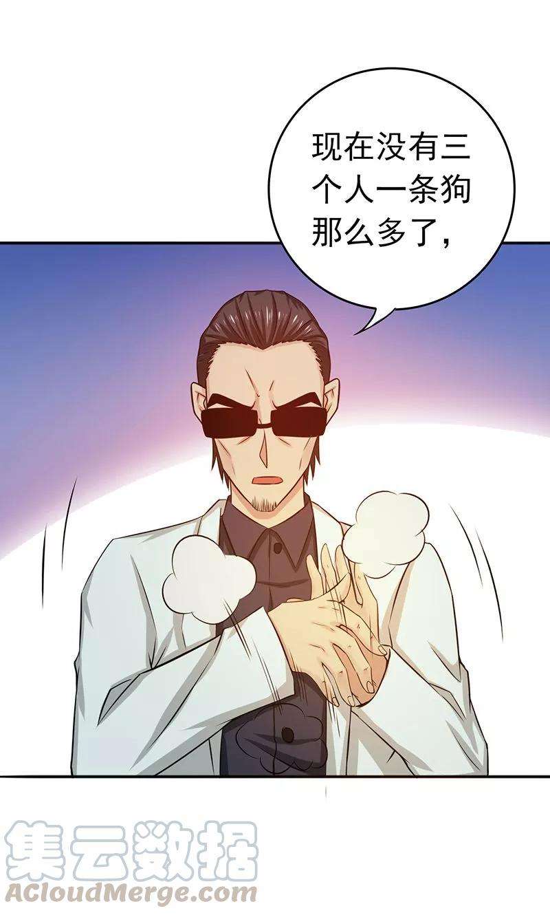 地府我开的195话 重建