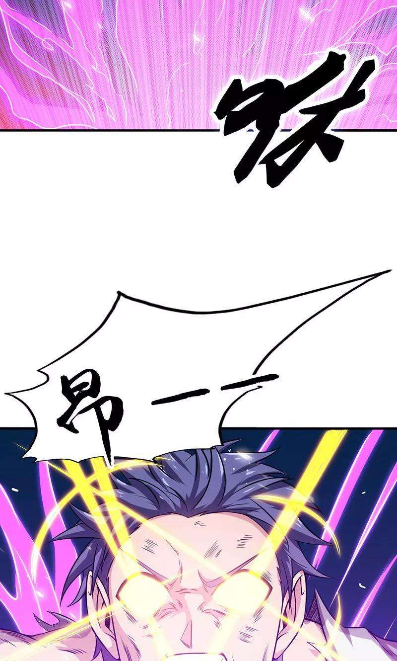 地府我开的195话 重建