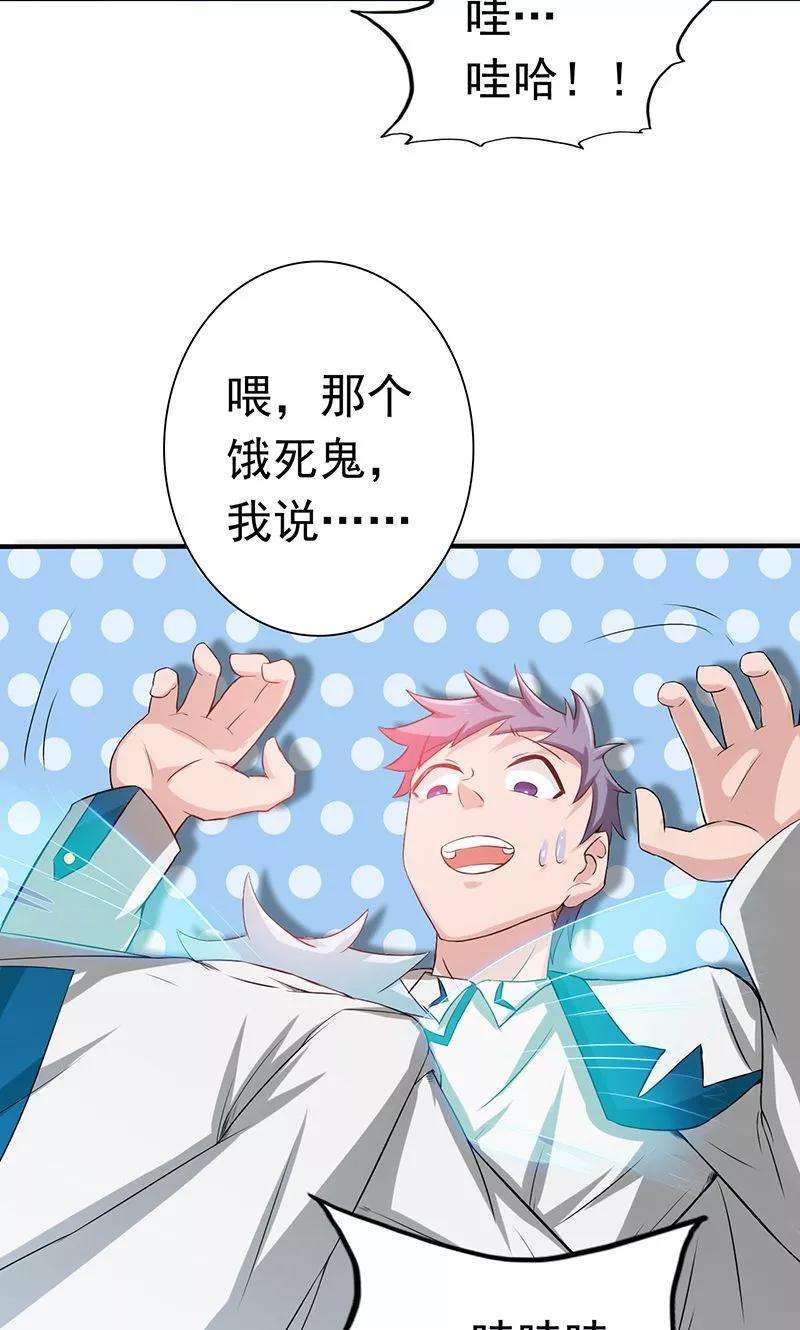 地府我开的196话 地府炸锅啦！