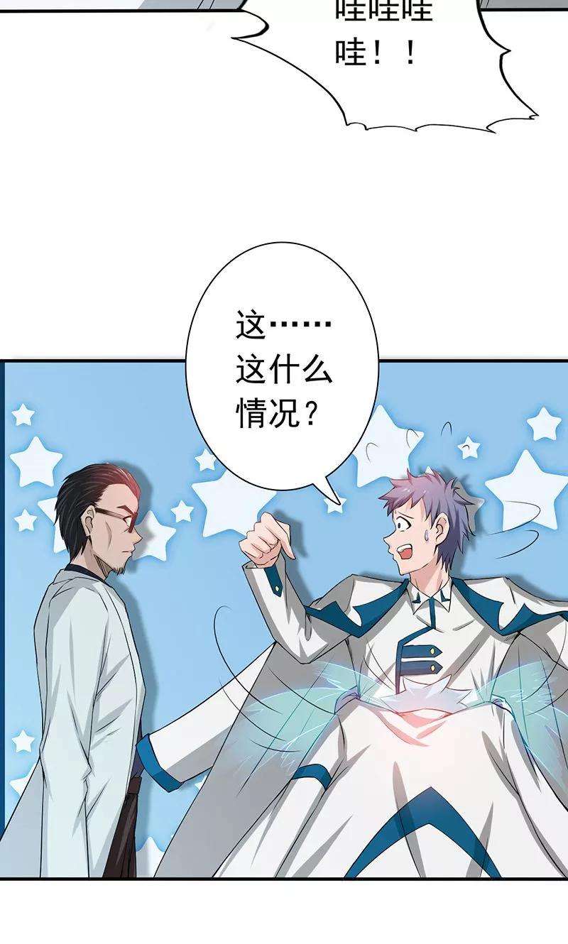 地府我开的196话 地府炸锅啦！