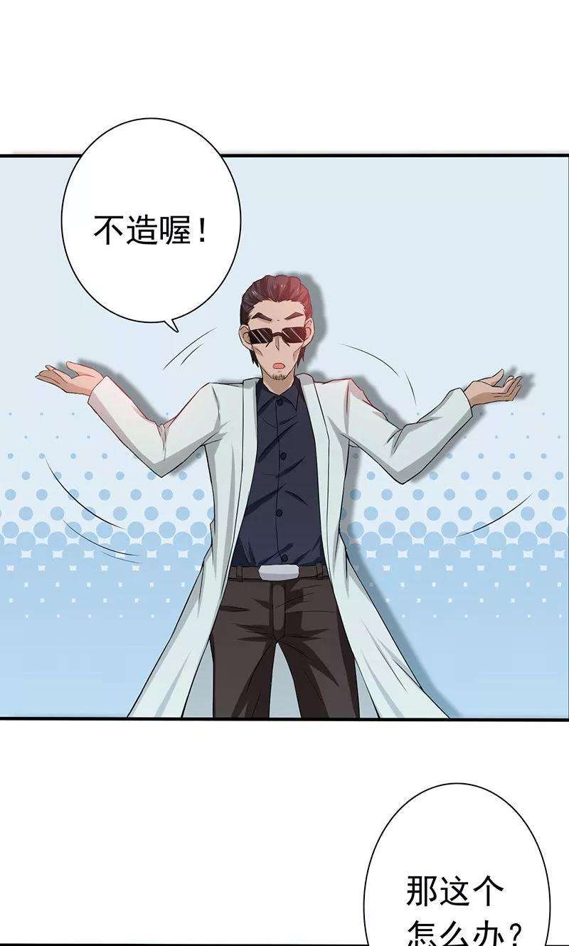 地府我开的196话 地府炸锅啦！