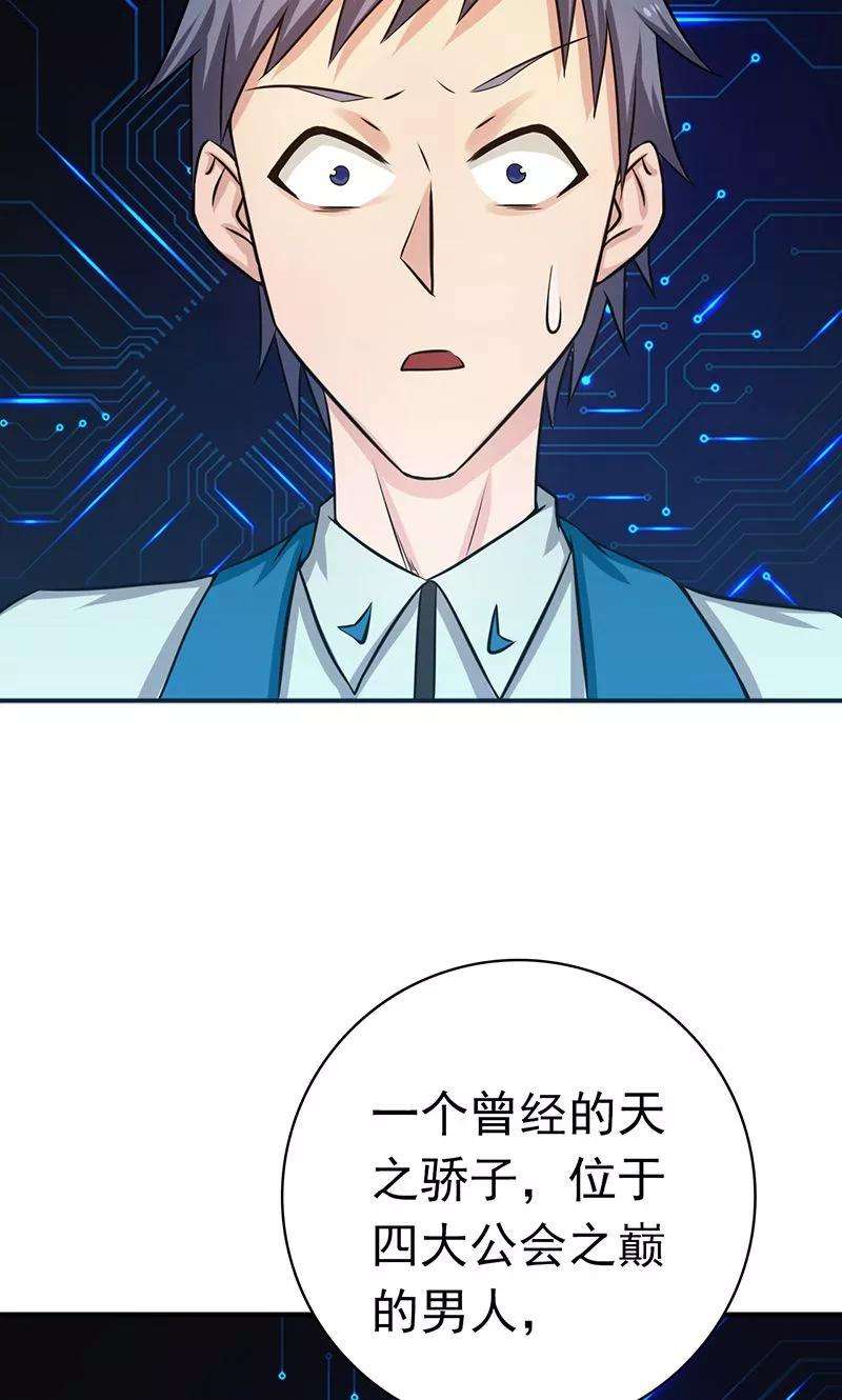 地府我开的196话 地府炸锅啦！