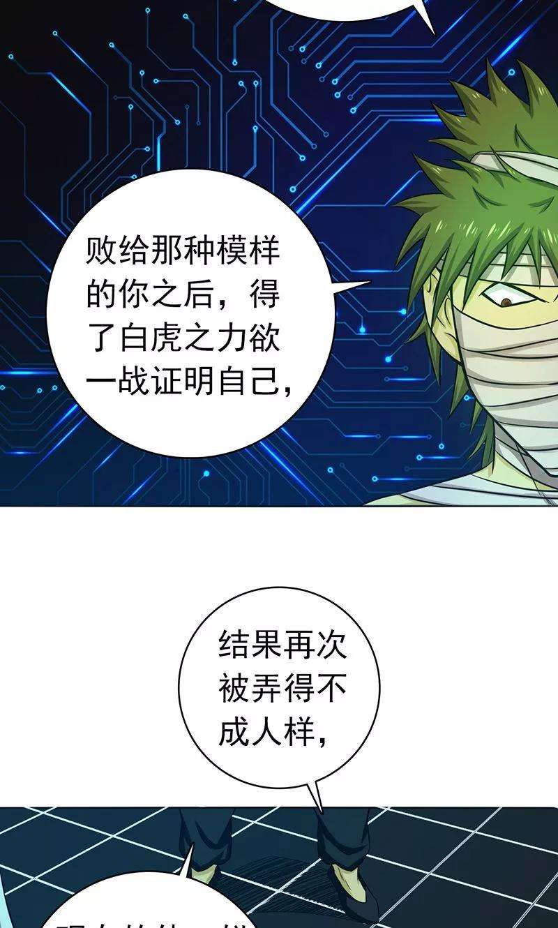 地府我开的196话 地府炸锅啦！