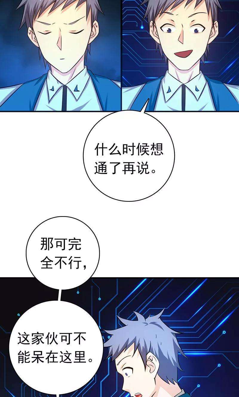 地府我开的196话 地府炸锅啦！