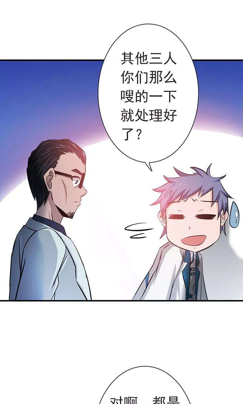 地府我开的196话 地府炸锅啦！